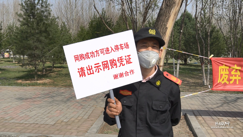 『游客』石家莊植物園、龍泉湖公園等試開園！