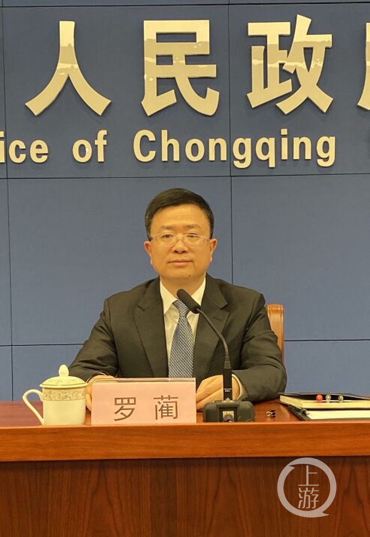 重庆市政府副秘书长,新闻发言人罗蔺在会上表示,除有居家隔离医学观察