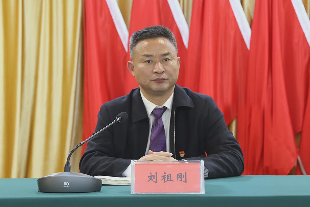 浉河区召开第五届纪律检查委员会第五次全体会议