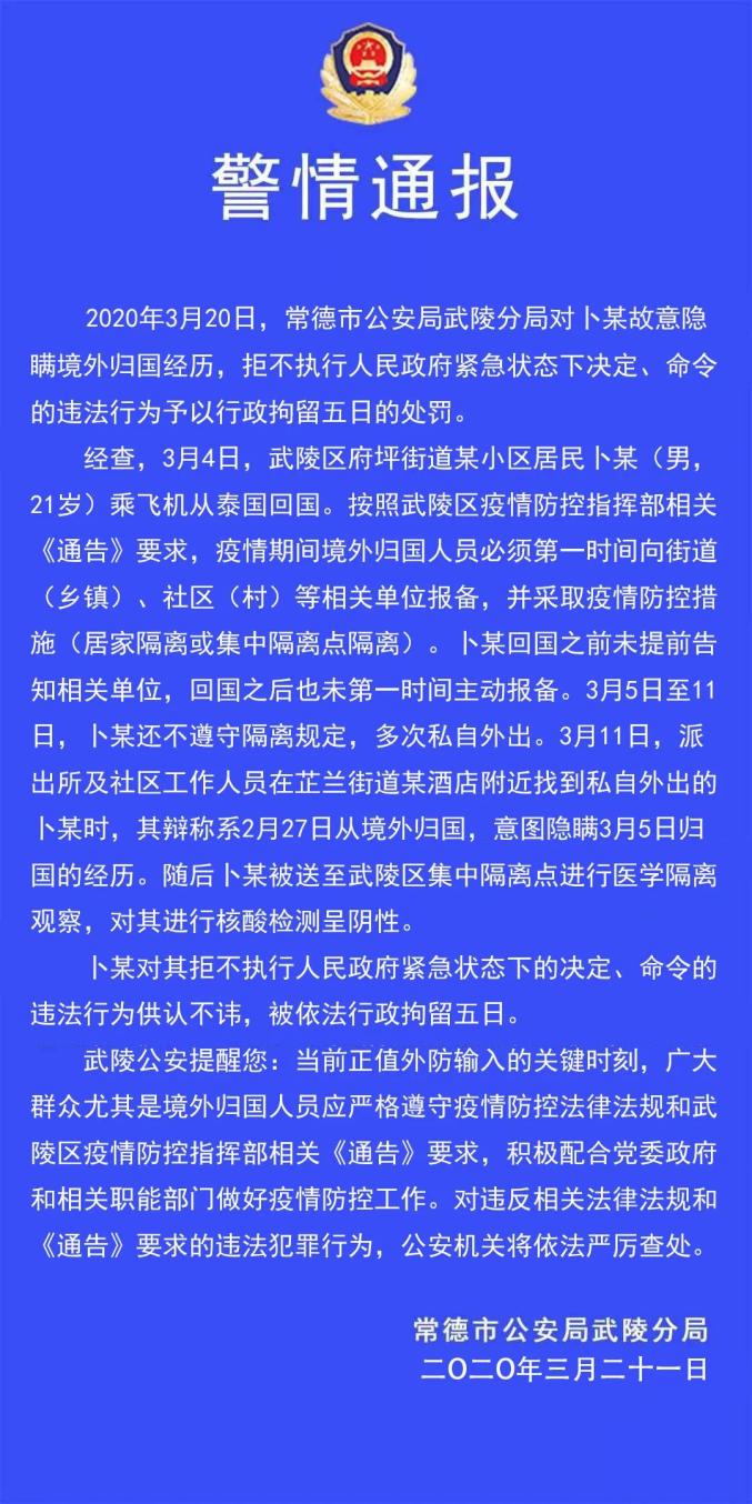 病例：这个“1”不可轻视！白岩松这段提醒振聋发聩