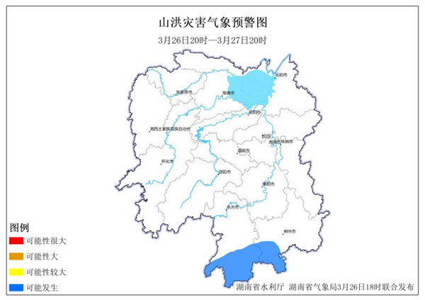 #洪水#永州丨水旱灾害防御预警