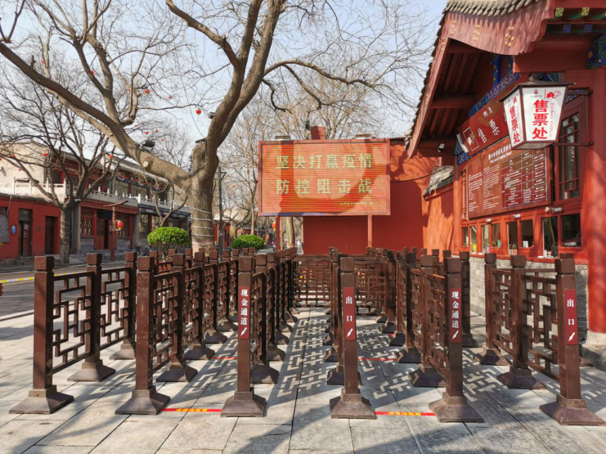 『景區』正定生產生活有序恢復 百姓生活圈逐步“解鎖”