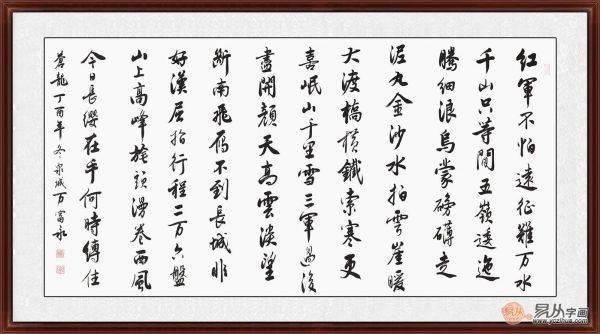 澳门人威尼斯官网办公室适合挂什么字画 书法更有激励效果(图5)