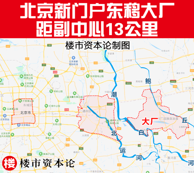 通州副中心与北三县规划公布后，大厂新盘热销376套