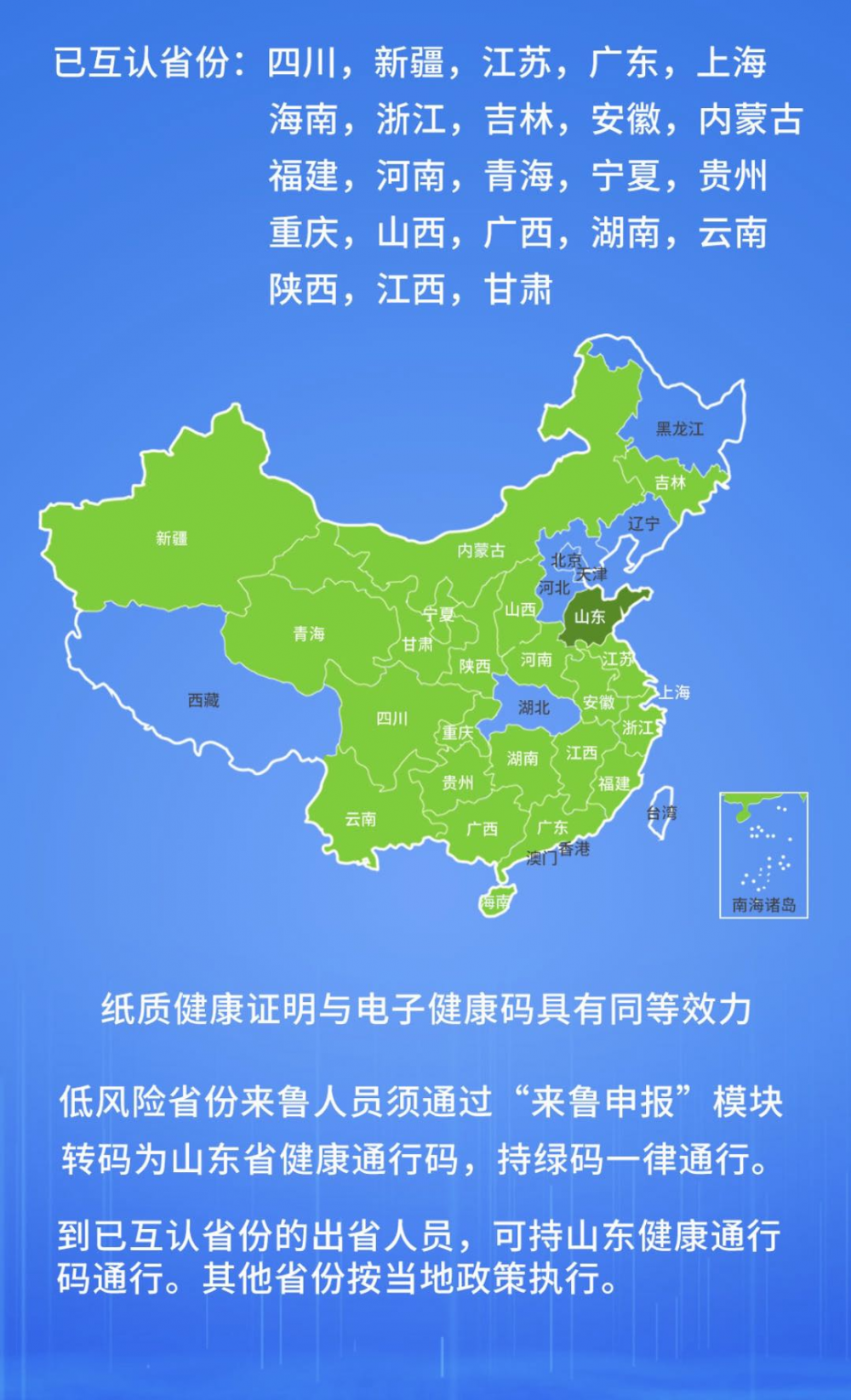 山东人口数_山东人口密度图(2)