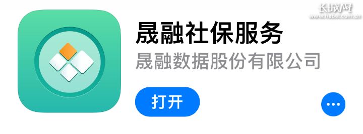 城鄉(xiāng)居民▲4月1日起 桃城區(qū)城鄉(xiāng)居民養(yǎng)老保險(xiǎn)待遇領(lǐng)取資格認(rèn)證開(kāi)始