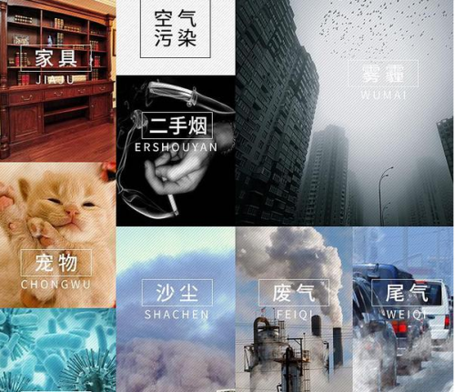 空气净化器哪个牌子好健康呼吸最好的伴侣 海南频道 凤凰网