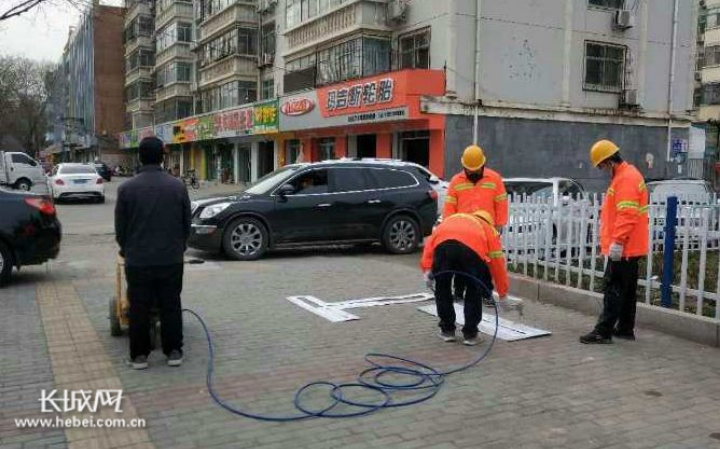 車位■緩解停車難壓力 衡水市今年已增劃1427個(gè)免費(fèi)車位