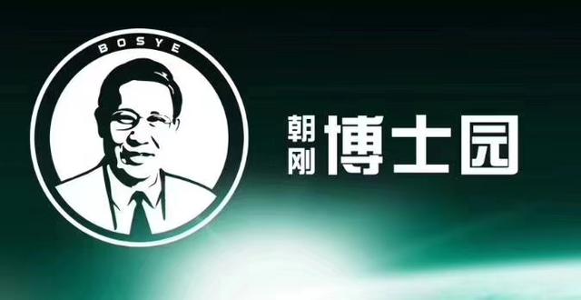 北京博士园干细胞美容_北京博士园干细胞美容医院