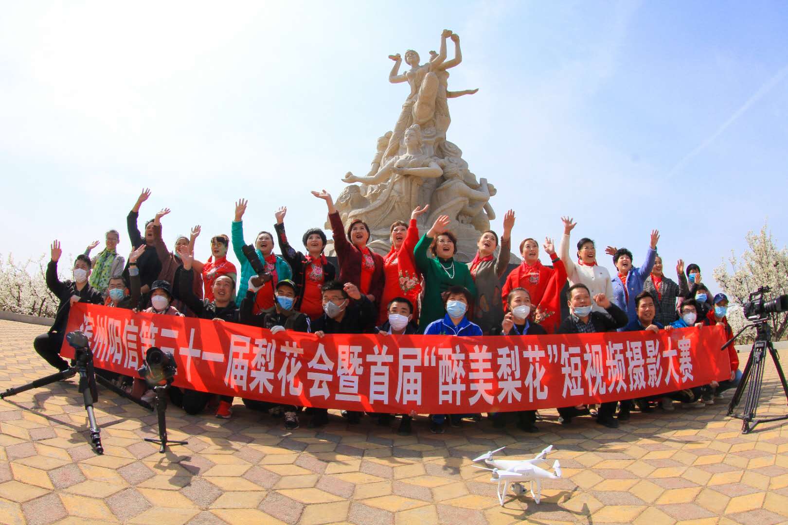 阳信首届醉美梨花短视频摄影大赛正式启动