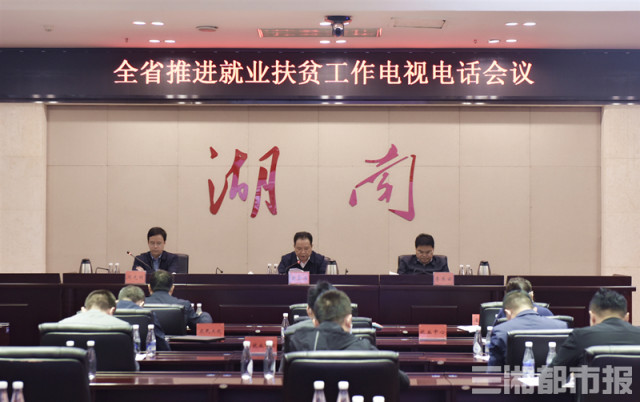 疫情贫困人口复工_疫情复工复产图片