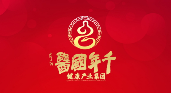 千年国医集团健康产业正式亮相