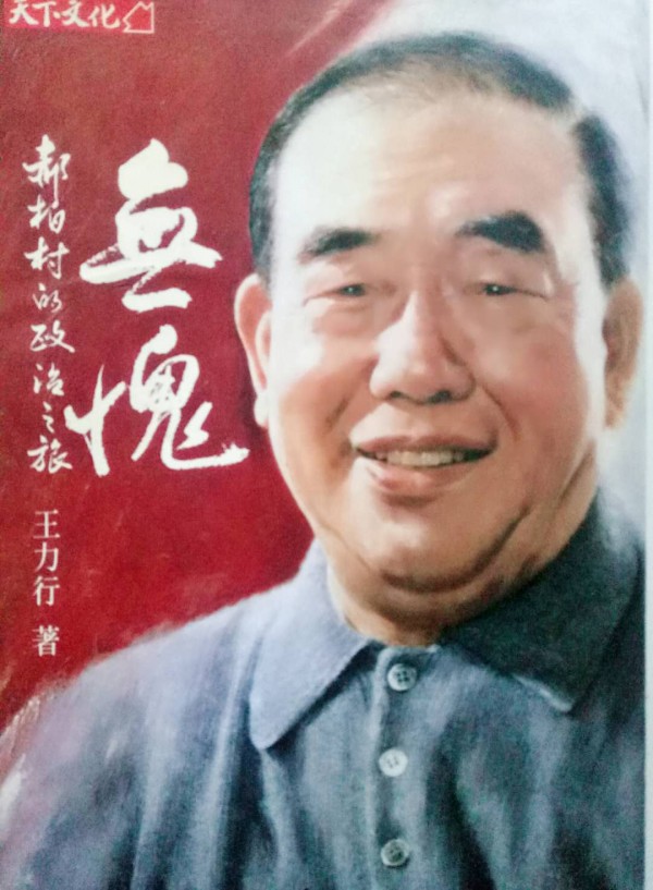 1586500027672652.jpg 郝.jpg