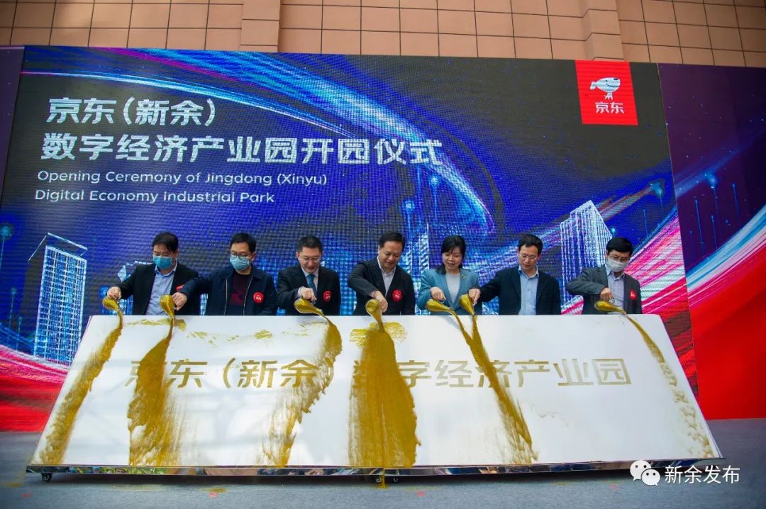 新余各县gdp排名2020_2020年上半年江西各市GDP排行榜:南昌总量第一赣州增(2)