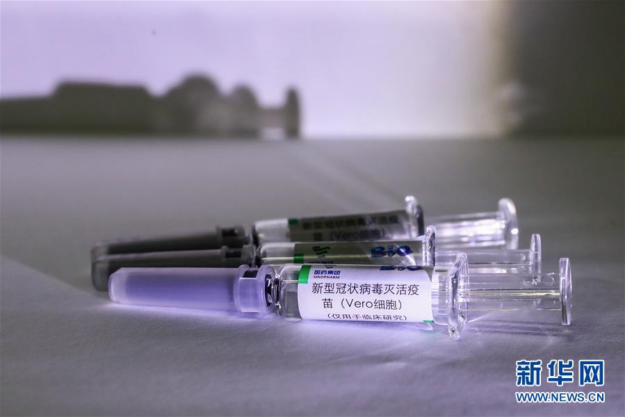工作人员在国药集团中国生物新冠疫苗生产基地展示新型冠状病毒灭活
