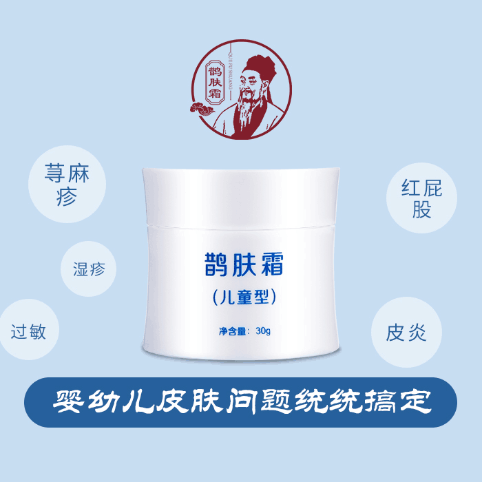 女性脸上长湿疹的原因面部湿疹用什么鹊肤霜可以吗