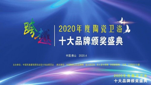 远程会议2020十大品_围观!2020年上半年智能会议平板十大排名新鲜出炉