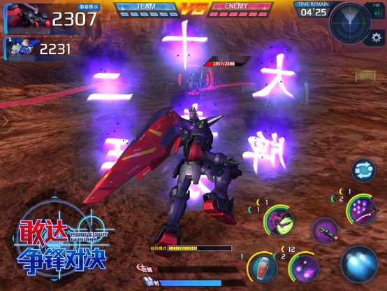 敢达争锋对决4月限定登场尊者敢达霸气降临