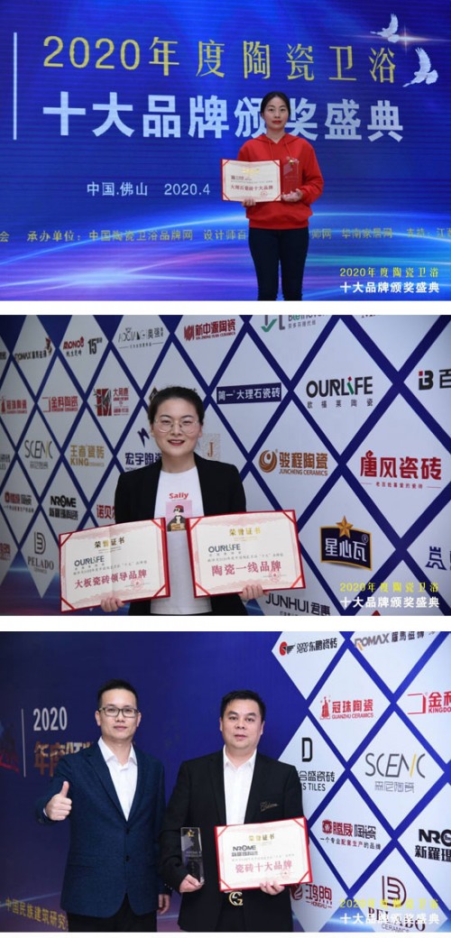 诺贝尔瓷砖瓷砖十大品牌:东鹏瓷砖,骏程陶瓷,大角鹿瓷砖,恒福瓷砖