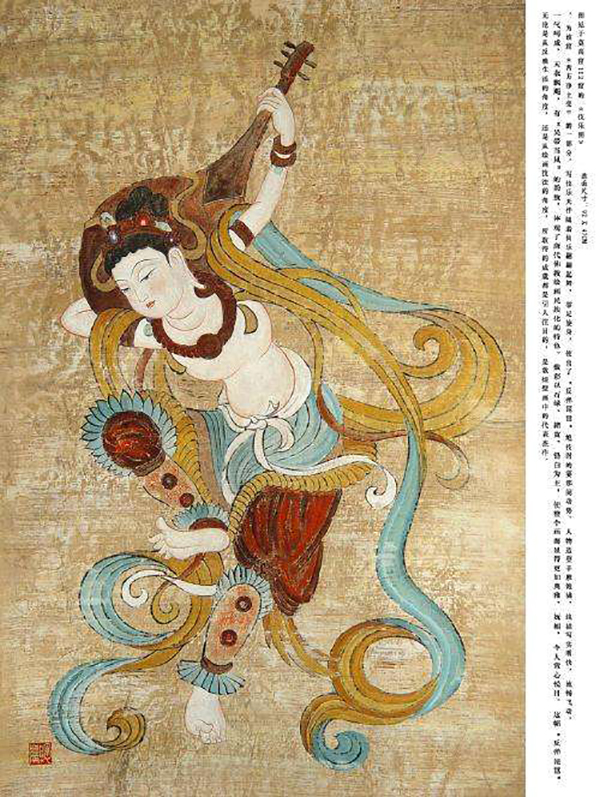 飞天女神也要"争c位:敦煌壁画如何变身动画剧?