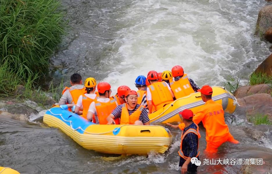 平顶山尧山大峡谷漂流五一开漂安排