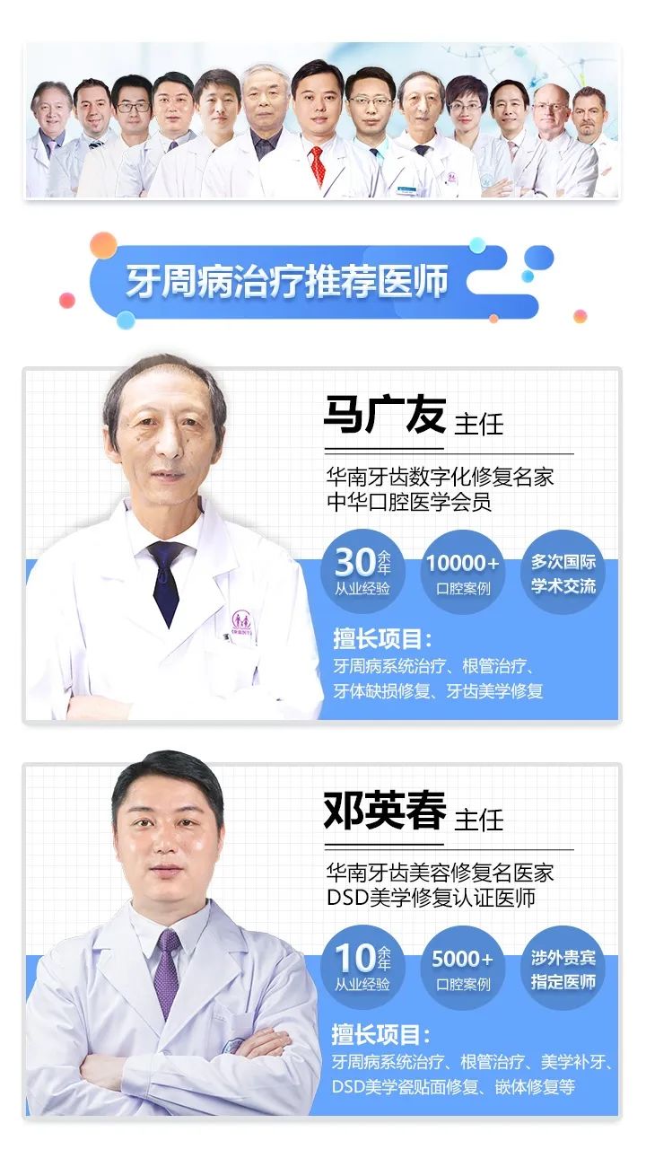 全民爱牙公益行动：牙周病，沉默的口腔杀手究竟有多可怕？_宁波频道_凤凰网