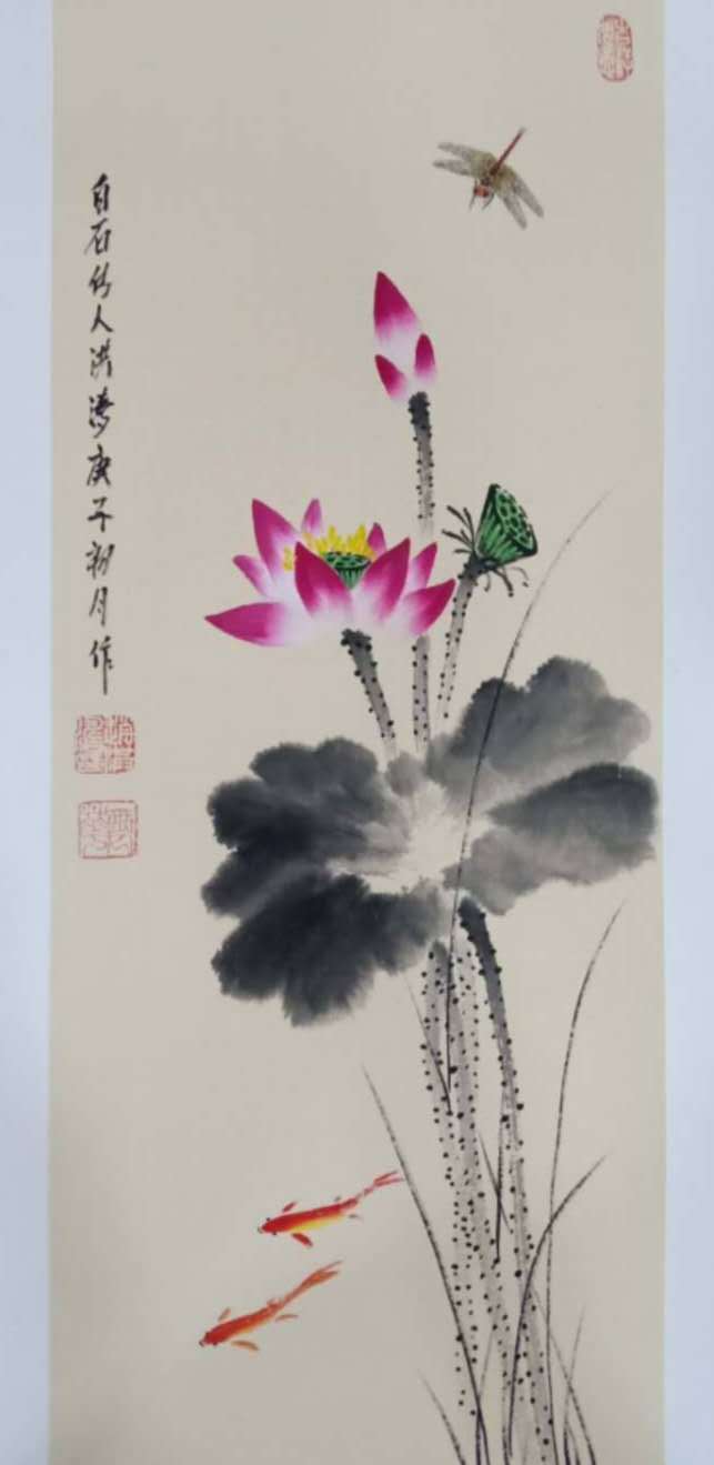 画家赵洪涛齐白石传人