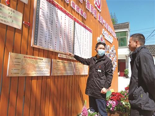 曹桥推出嘉兴首个出租房屋五星级评价标准