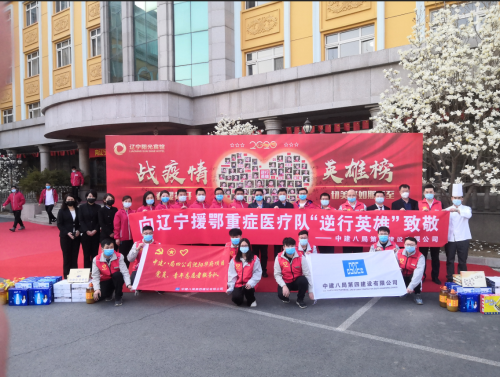 致敬!逆行的平凡英雄! 致敬!逆行的平凡英雄!