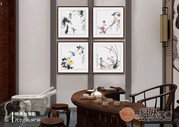 彩墨梅蘭竹菊 中国画条屏構図技法 中国絵画/彩墨梅兰竹菊