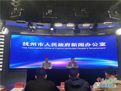 2020抚州市第一季度g_抚州市第一人民医院