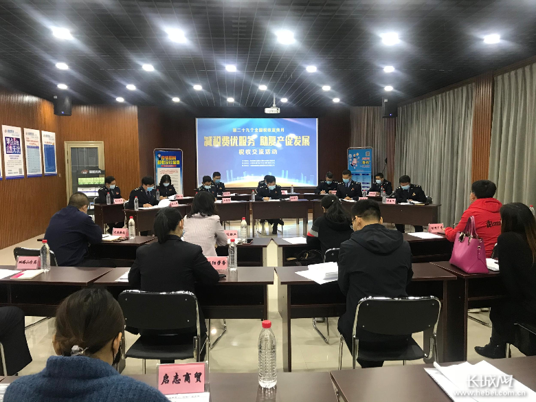 「税费」承德市双滦区切实做好减税降费政策 全力促企业发展