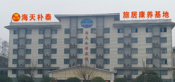 朴泰康