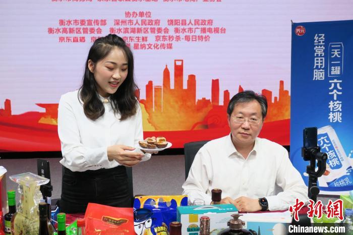 河北衡水一副市长变身“带货主播”为区域特色产品“硬核”代言