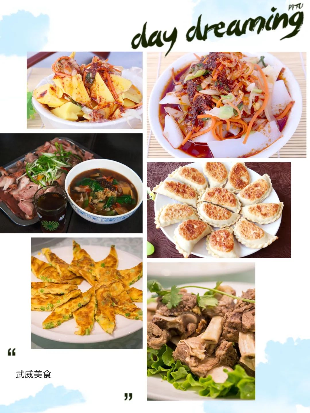 游学武威：带着孩子感受凉州历史人文