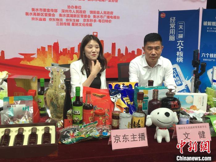 深州市常务副市长文健在直播间介绍地域特产。　王鹏摄