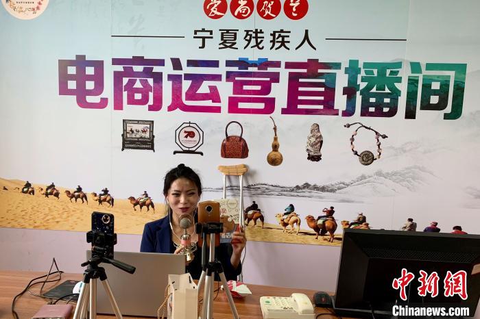 宁夏残疾人电商运营直播间内，主播进行现场直播。　李佩珊摄