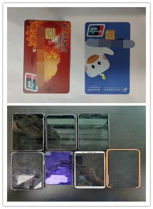 警方共扣押手机7部,银行卡2张,扣押涉案资金及违法所得15万余元.