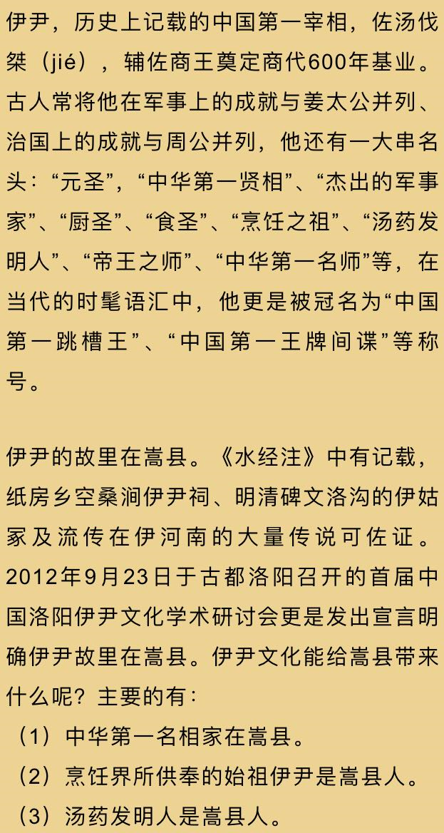 什么什么什么涯成语_好夫涯妇成语书法图片(3)