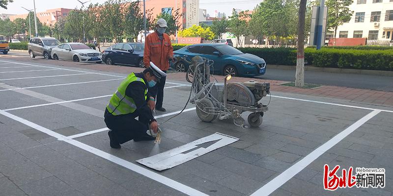 #泊位#沧州新施划上万个停车泊位 不按规则停车一律处罚