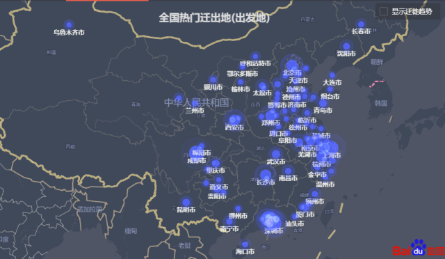 五次人口迁徙_第二节 人口的空间变化 教学设计(3)