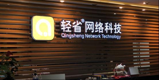 轻省企业用餐解决方案