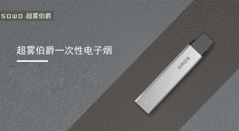 美国禁售电子烟