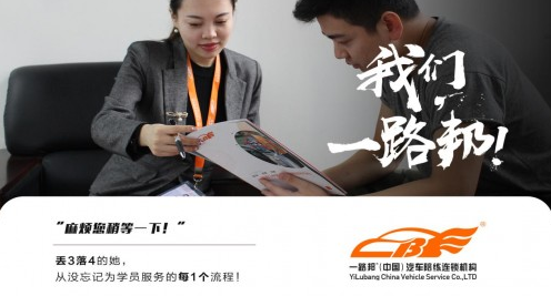 怎么成为人保车险保险员 c1b412b999b963b_w496_h267.png