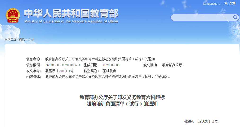 c6ada95cc53031f_w1014_h538.png