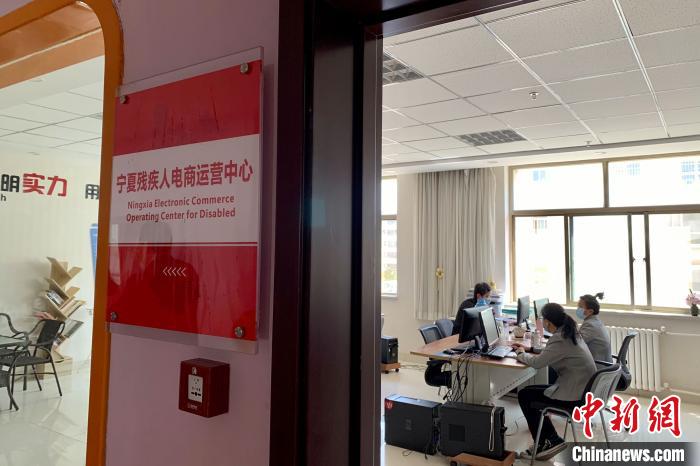 宁夏残疾人电商运营中心内，工作人员正在工作。　李佩珊摄