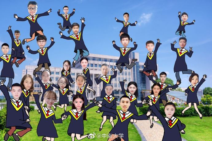 高校花式ps云毕业照湖南各高校纷纷安排