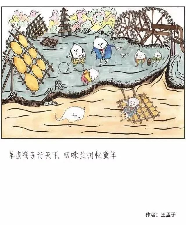 手绘版兰州,诠释着别样的金城气质!