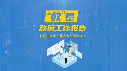 预计2020各省经济总_2020中国城市GDP50强预测:南京首进前10,重庆