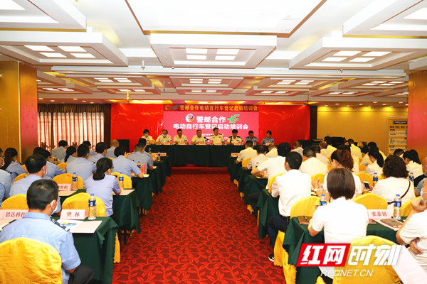 电动自行车湖南警邮合作推动电动自行车上牌“网上办”“就近办”